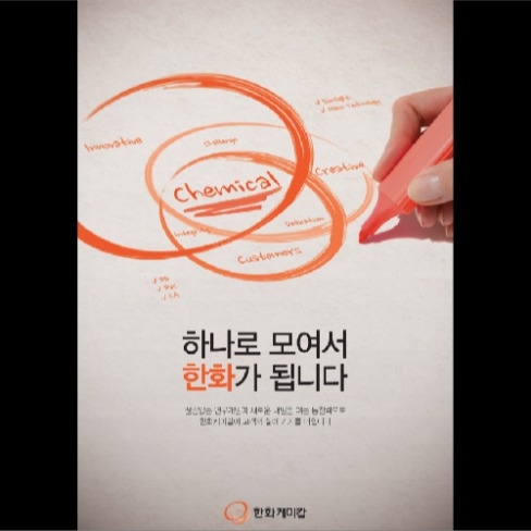 포트폴리오-제일기획, 대홍기획 등 메이저 광고대행사 외 공모전 수상 50회 이상 전문 디자이너