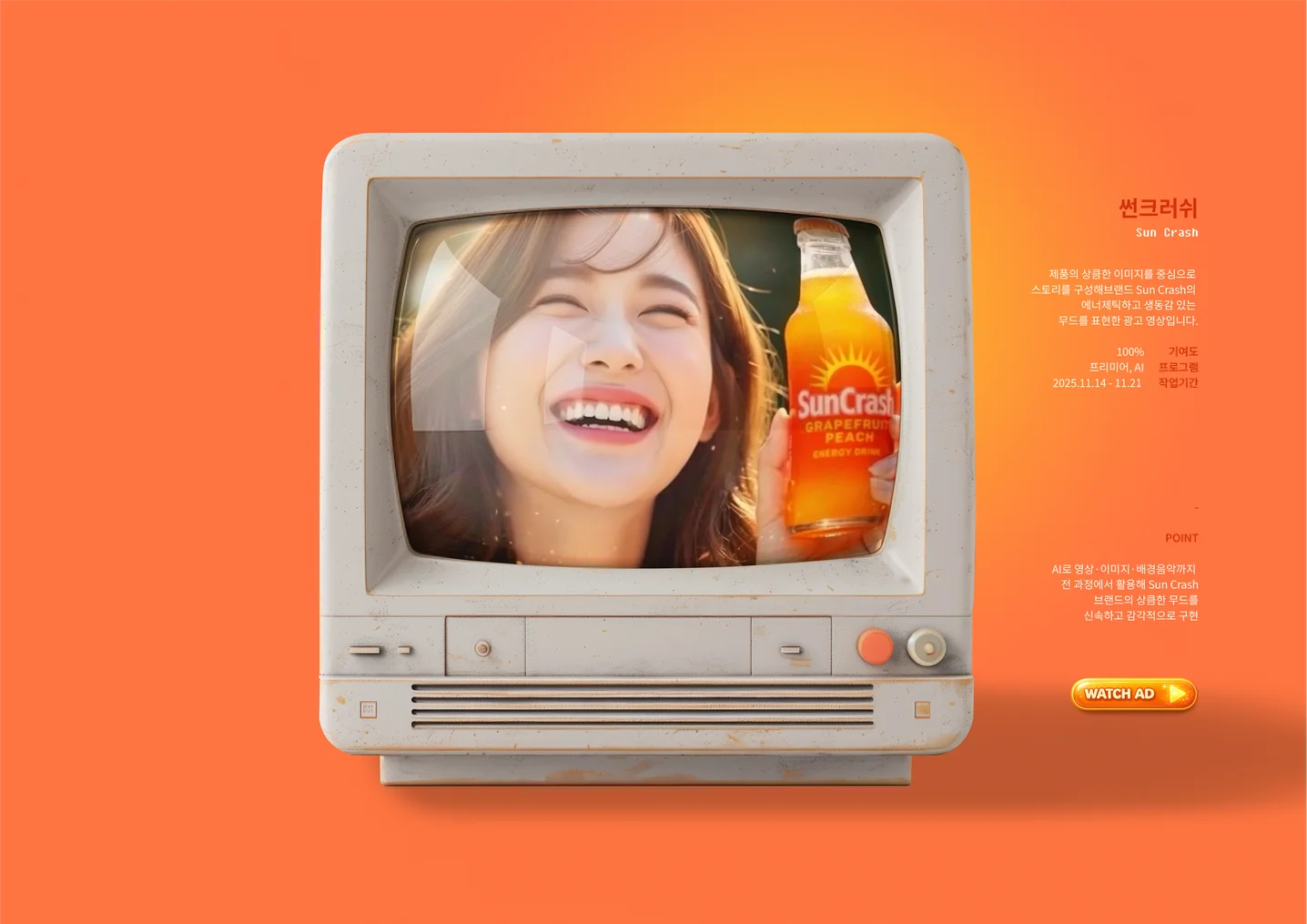 디자인 포트폴리오