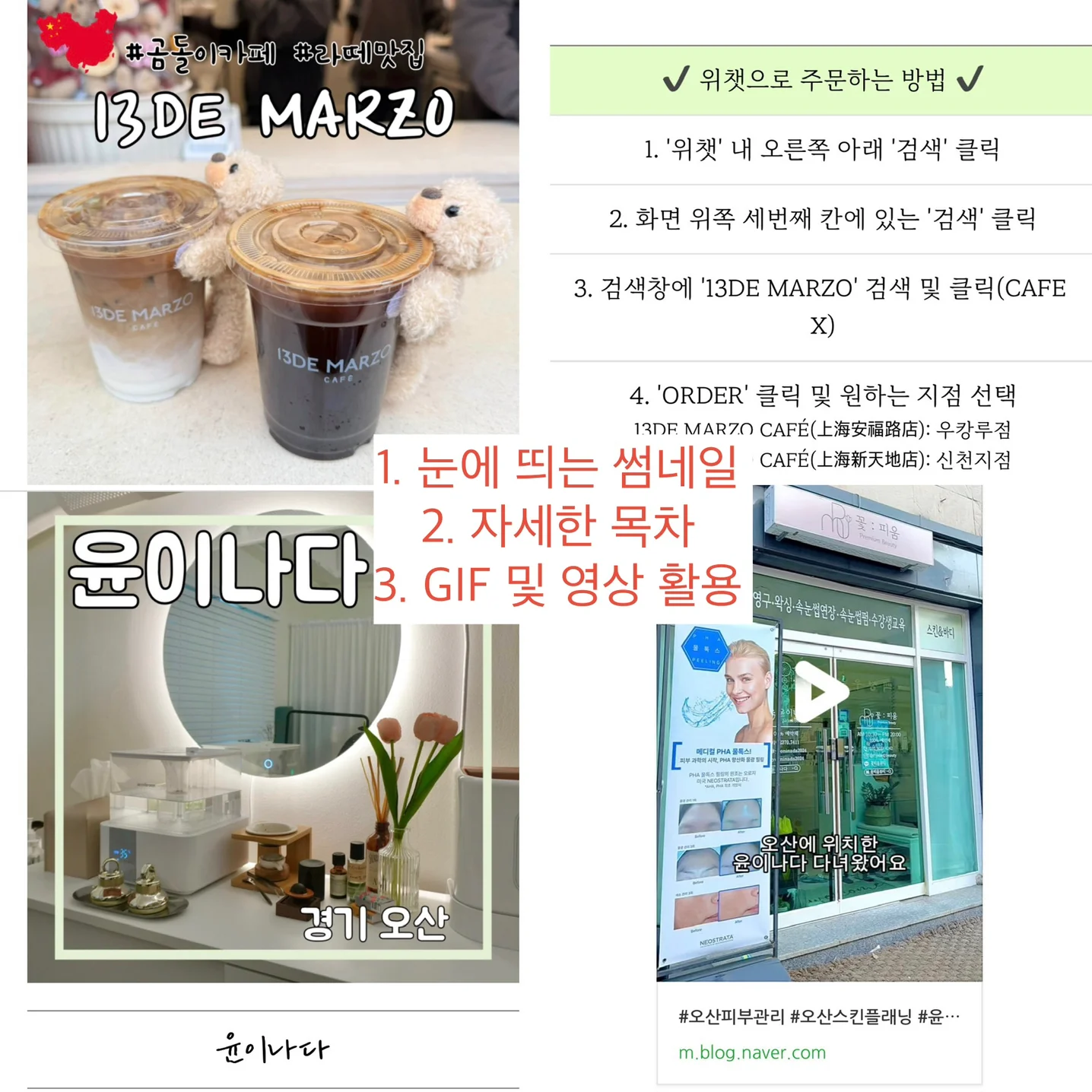 디자인 포트폴리오