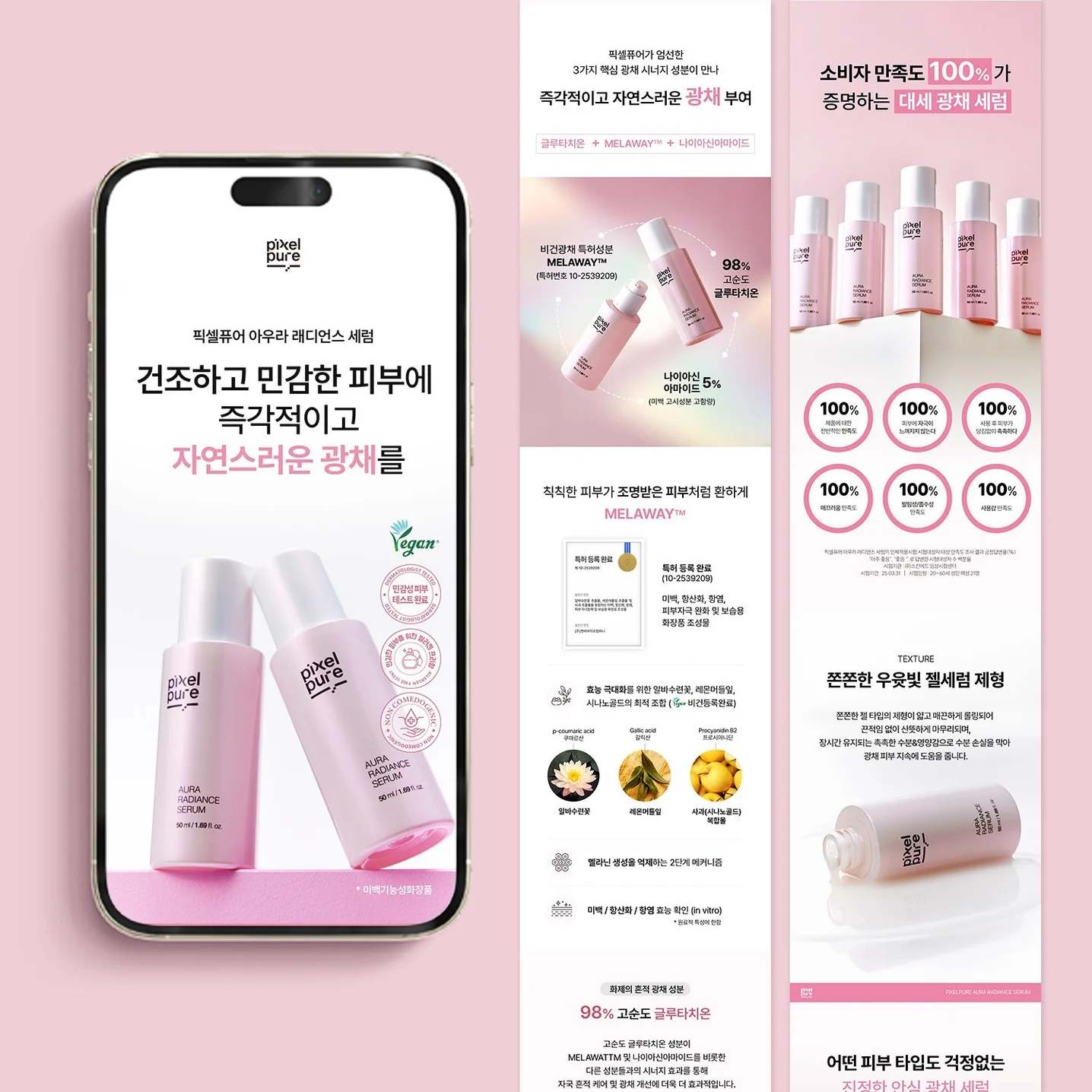 포트폴리오 메인이미지