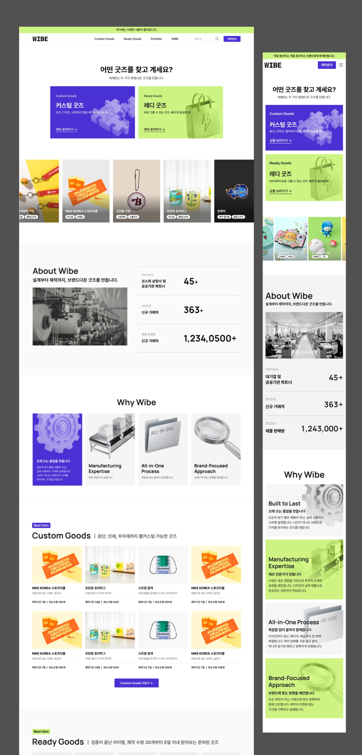 디자인 포트폴리오