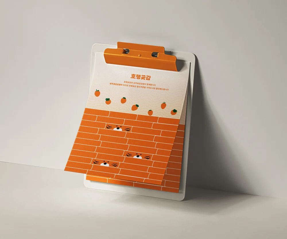 디자인 포트폴리오