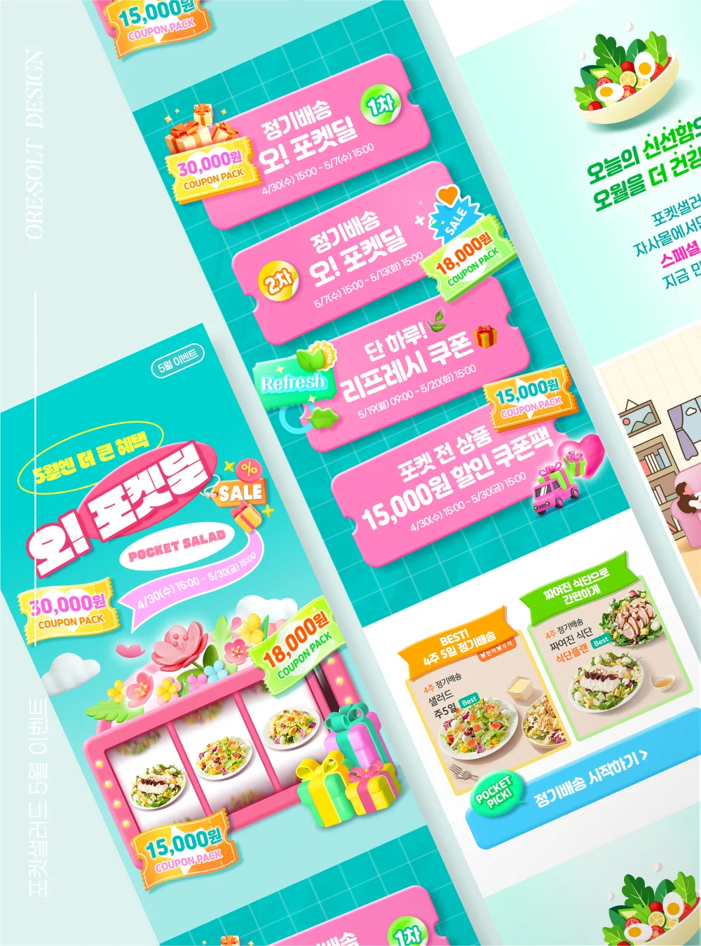 디자인 포트폴리오