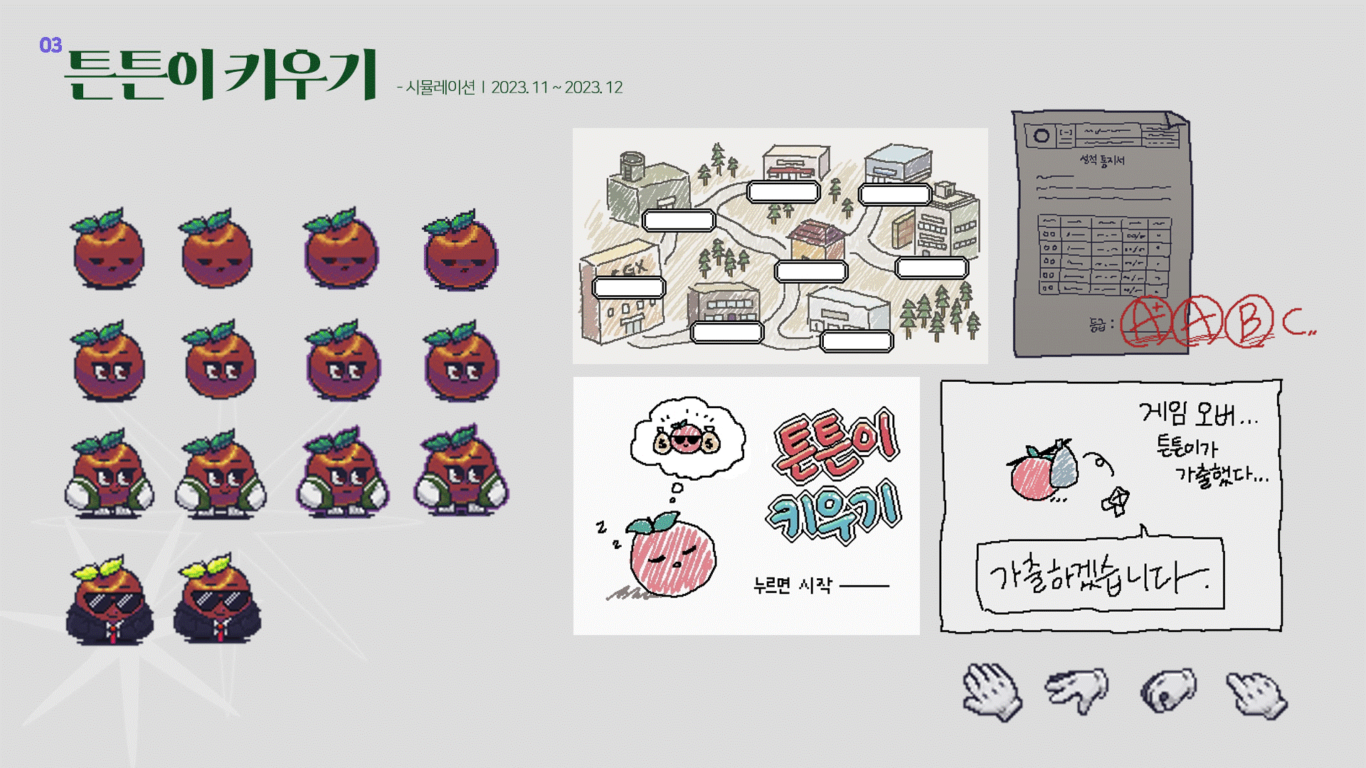 디자인 포트폴리오