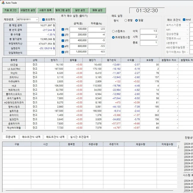 인기 포트폴리오-출시 예정