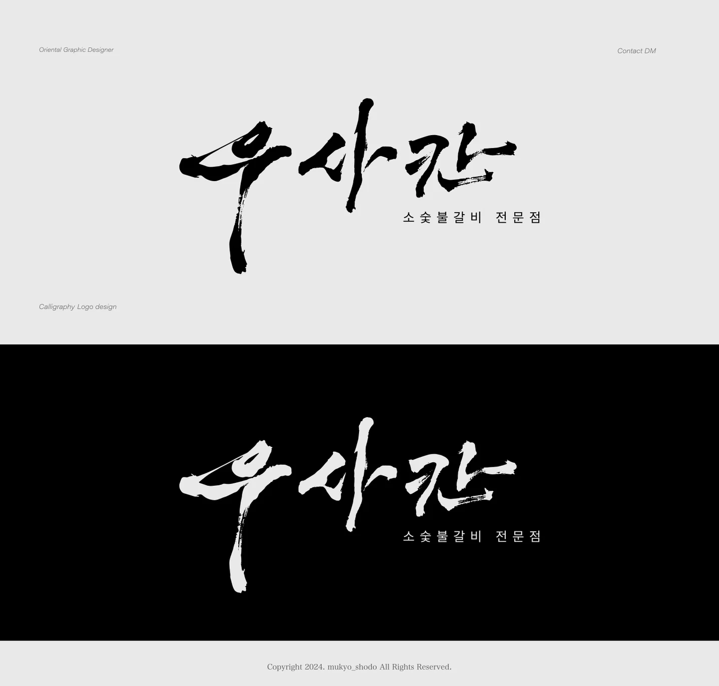디자인 포트폴리오