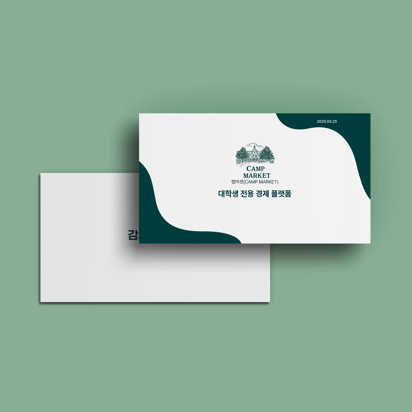포트폴리오 메인이미지
