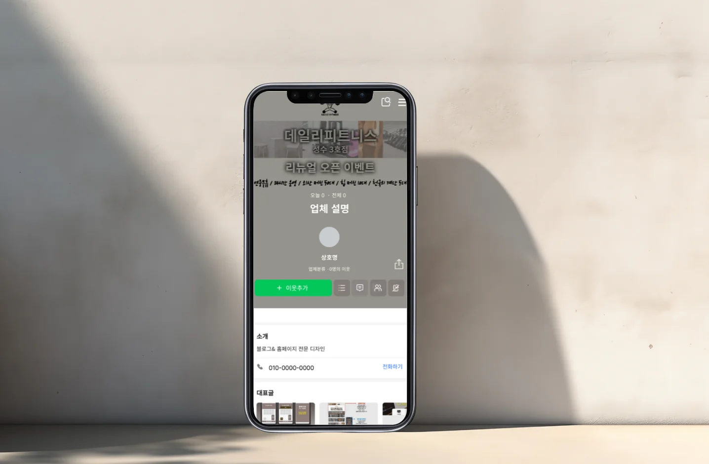 디자인 포트폴리오