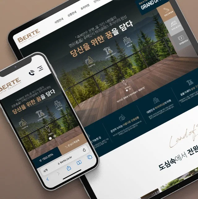 포트폴리오 메인이미지