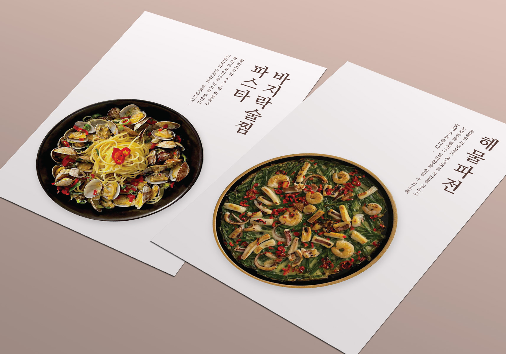 디자인 포트폴리오