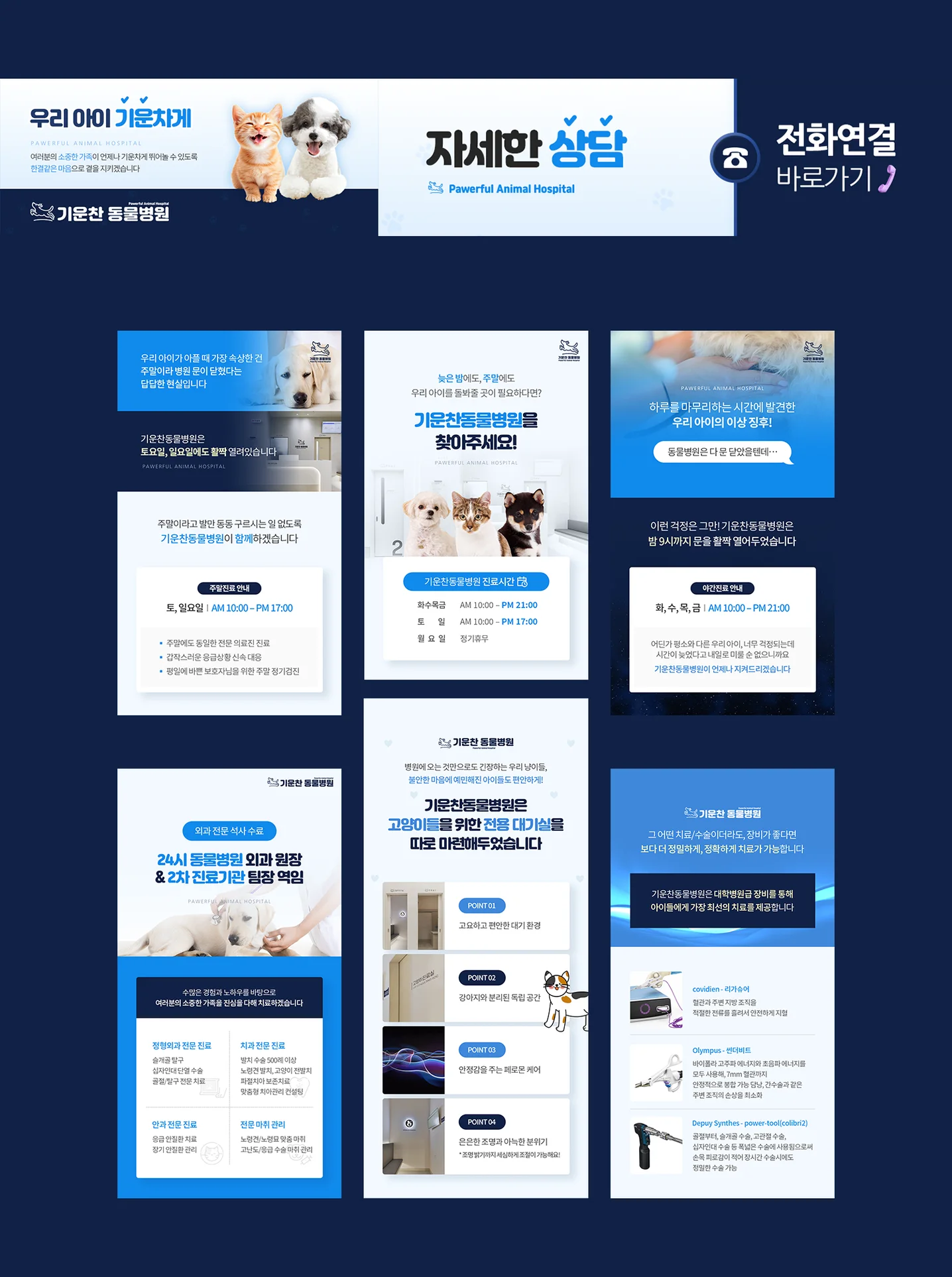 디자인 포트폴리오