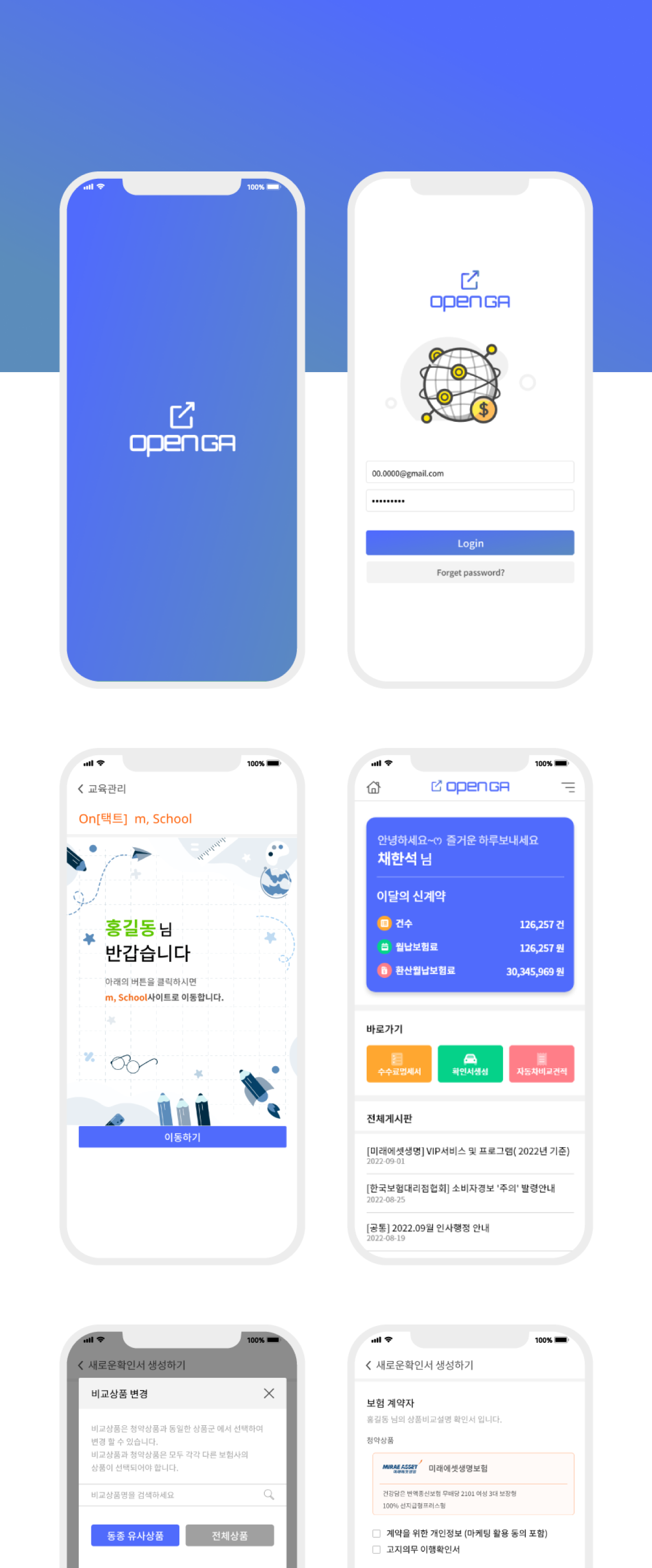 디자인 포트폴리오
