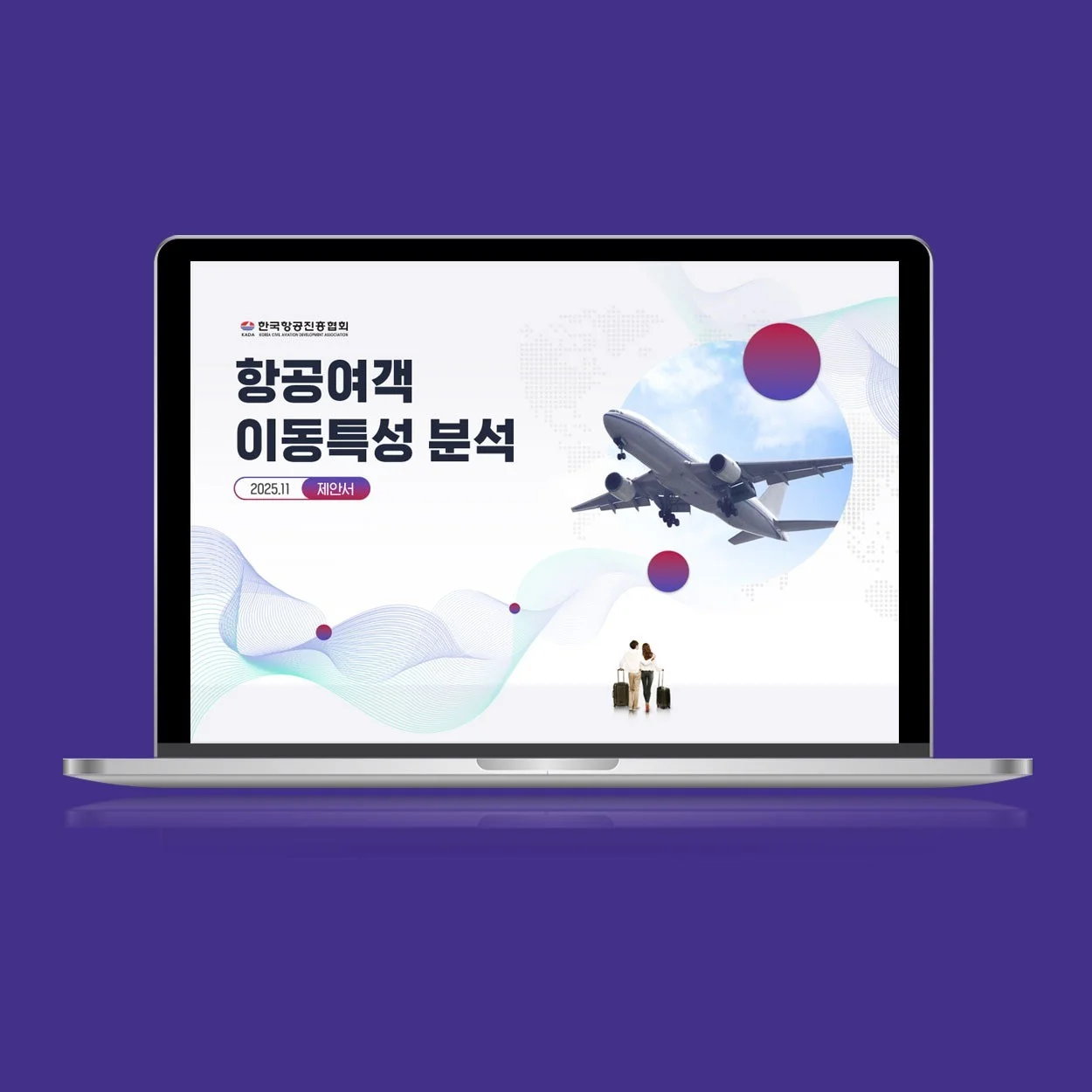 포트폴리오 메인이미지