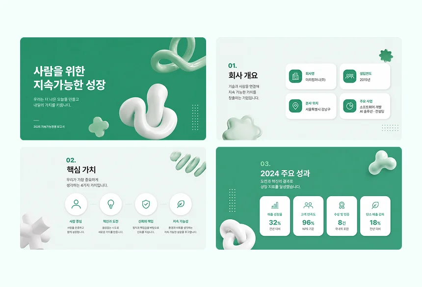 디자인 포트폴리오