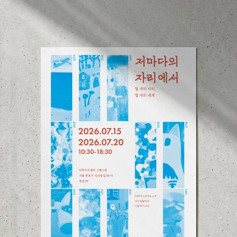 포트폴리오 메인이미지