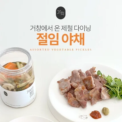 포트폴리오-상세페이지 제작 [식품]