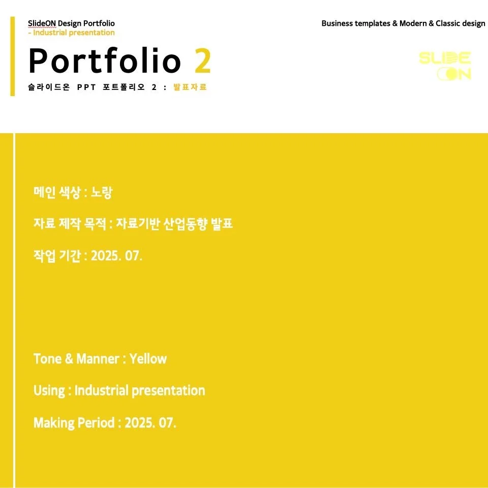 포트폴리오 메인이미지