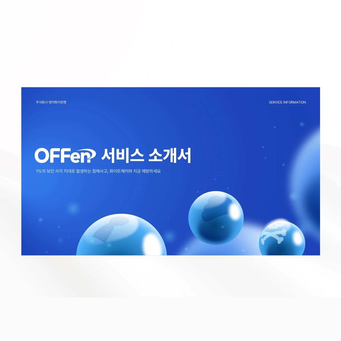 포트폴리오 메인이미지