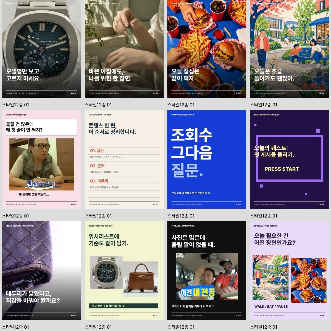 포트폴리오 메인이미지