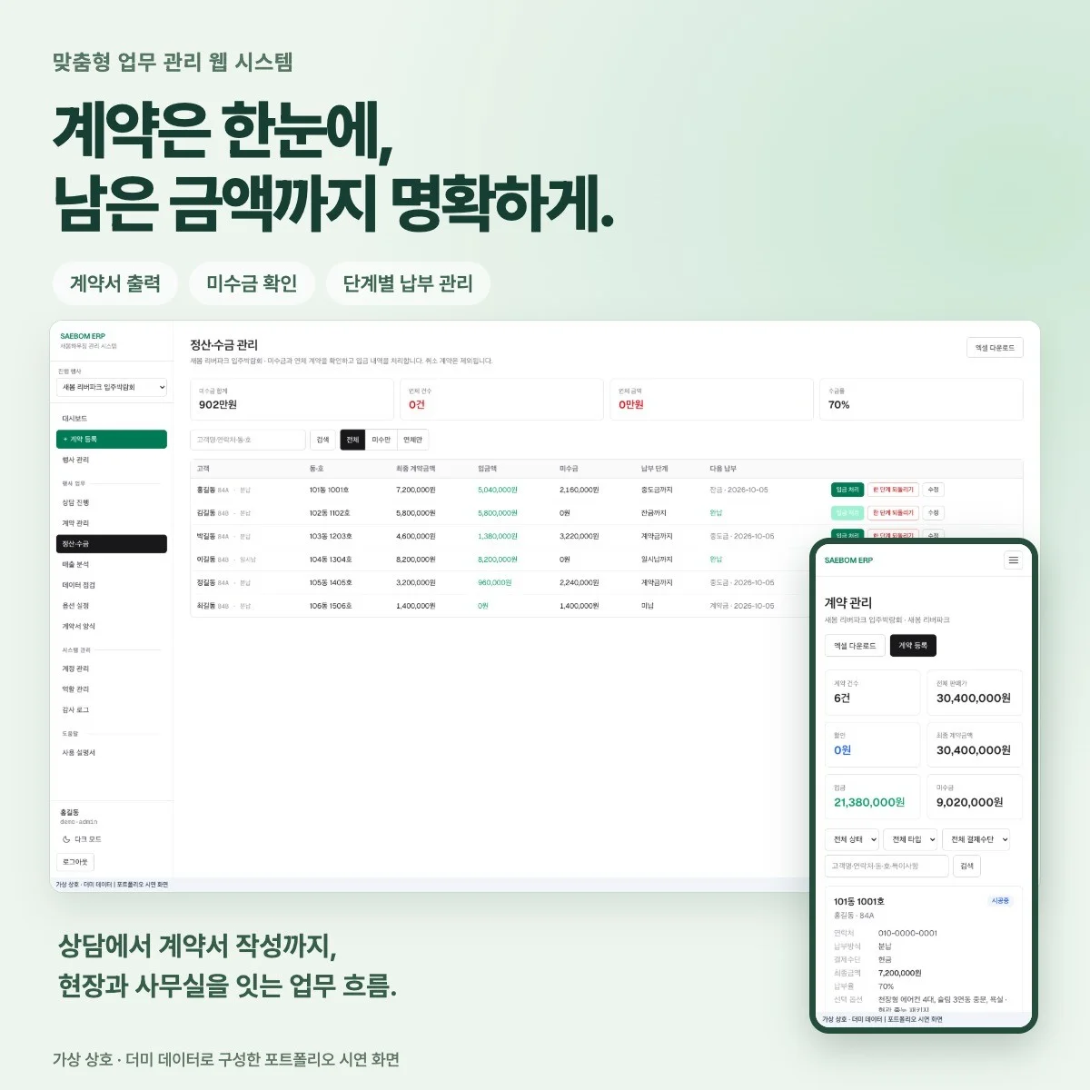 포트폴리오 메인이미지