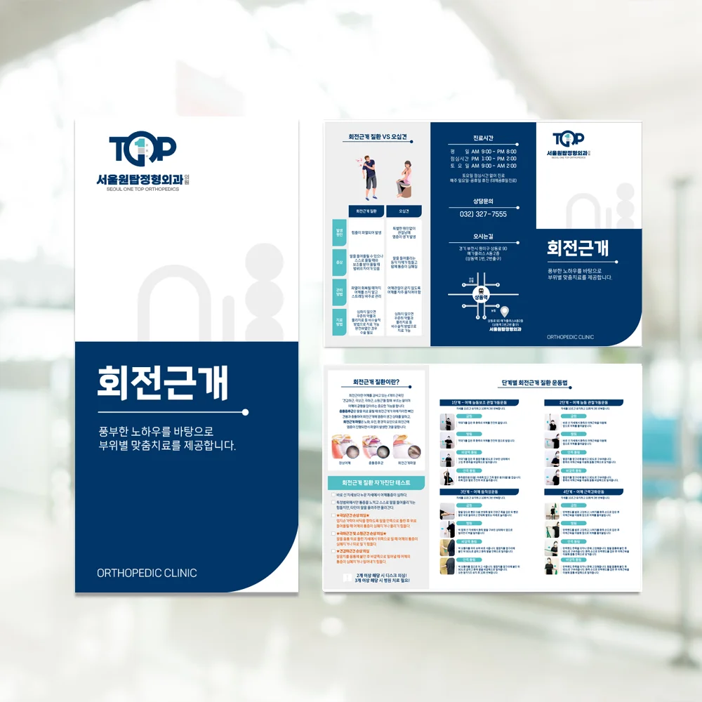 디자인 포트폴리오