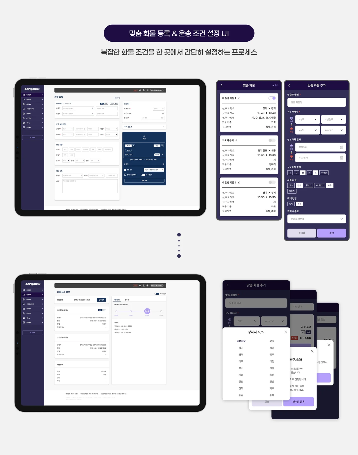 디자인 포트폴리오