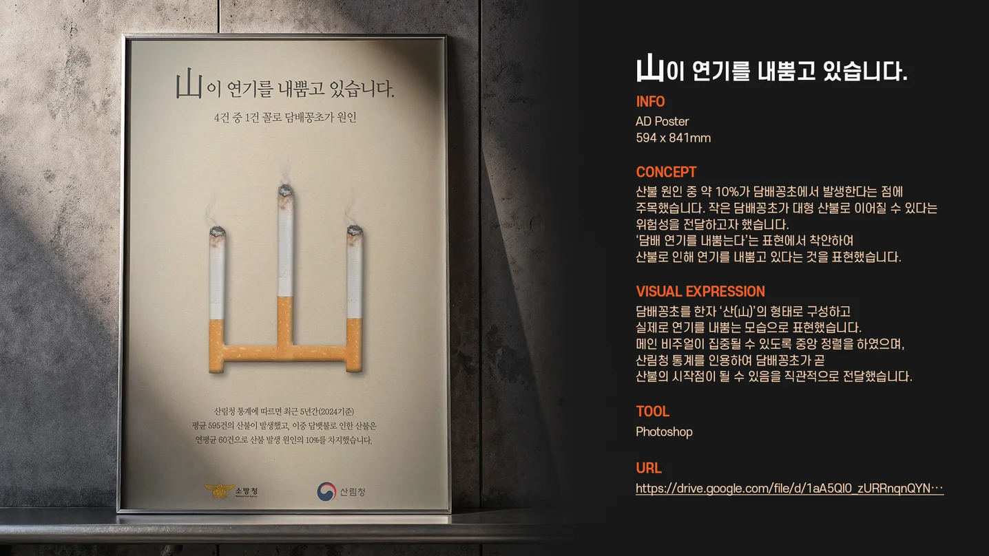 디자인 포트폴리오