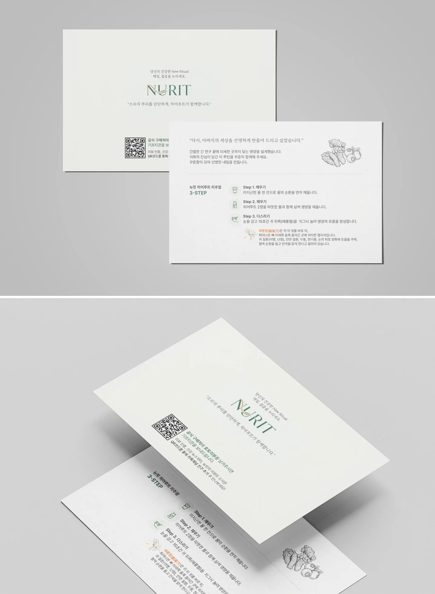 디자인 포트폴리오