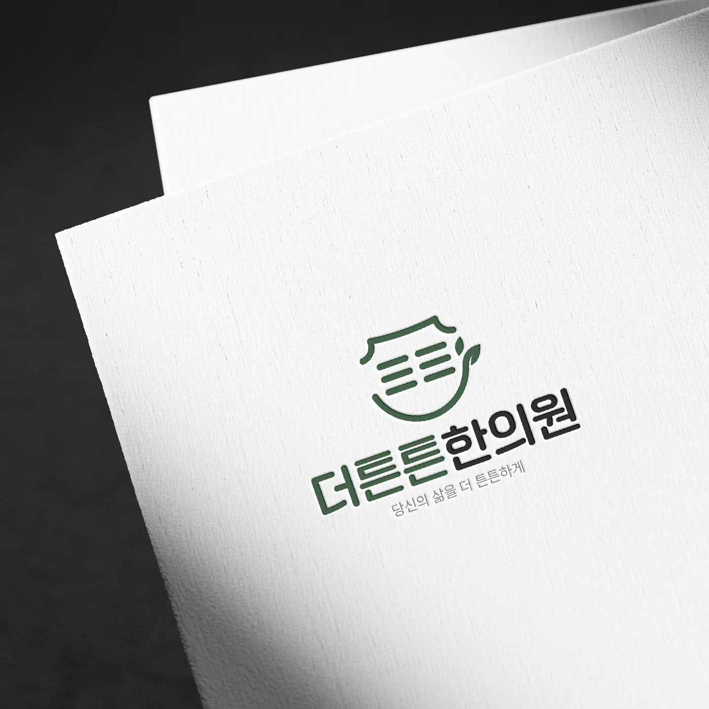 포트폴리오 메인이미지