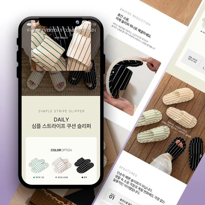 포트폴리오 메인이미지