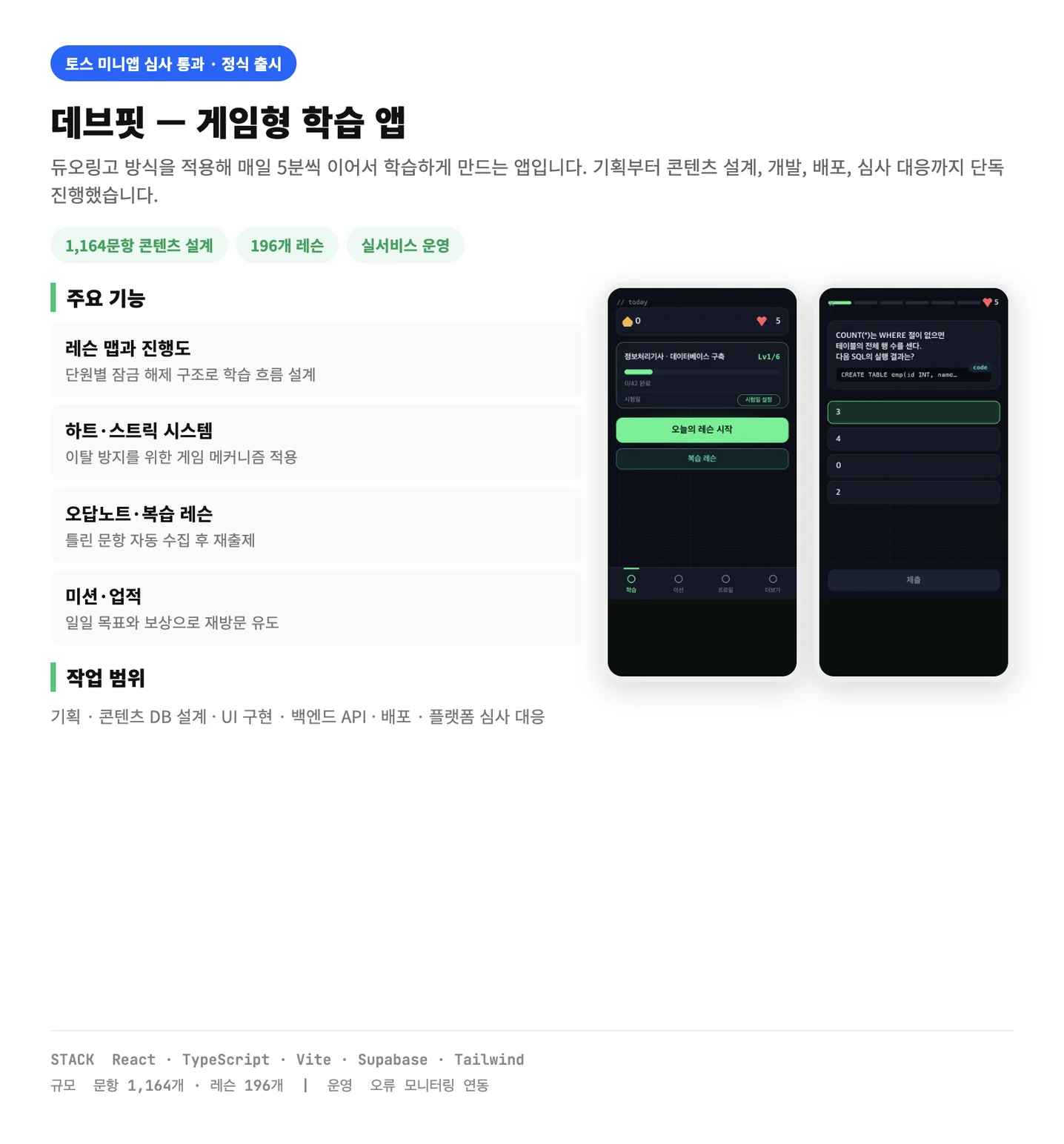 디자인 포트폴리오
