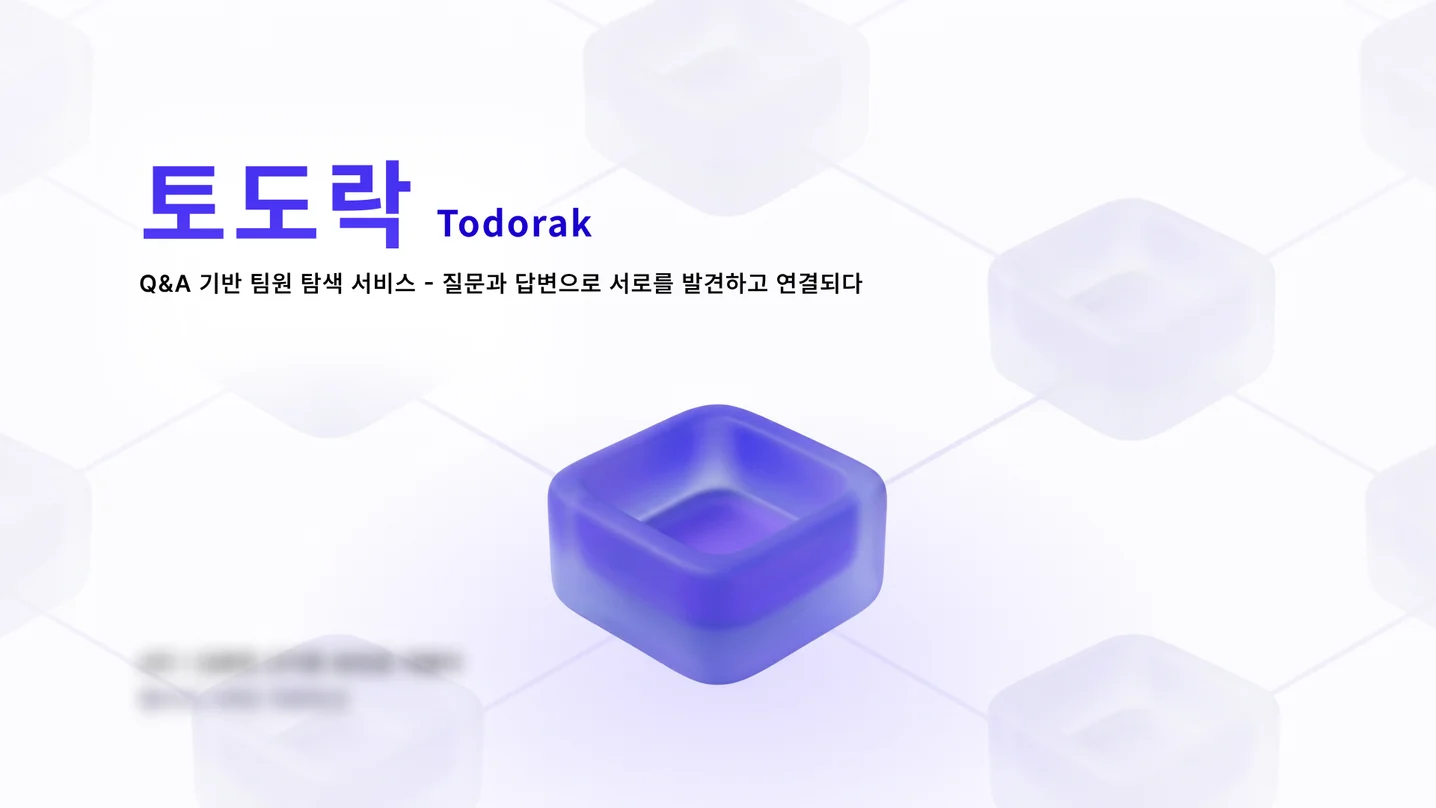 디자인 포트폴리오