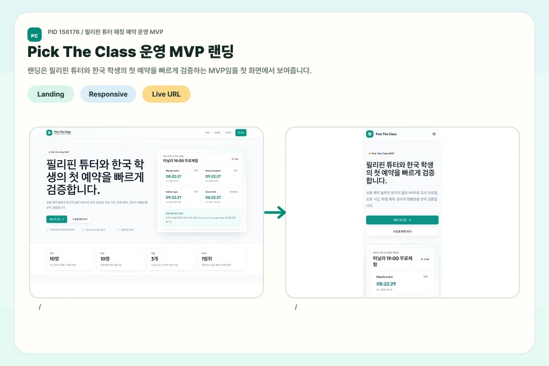 디자인 포트폴리오