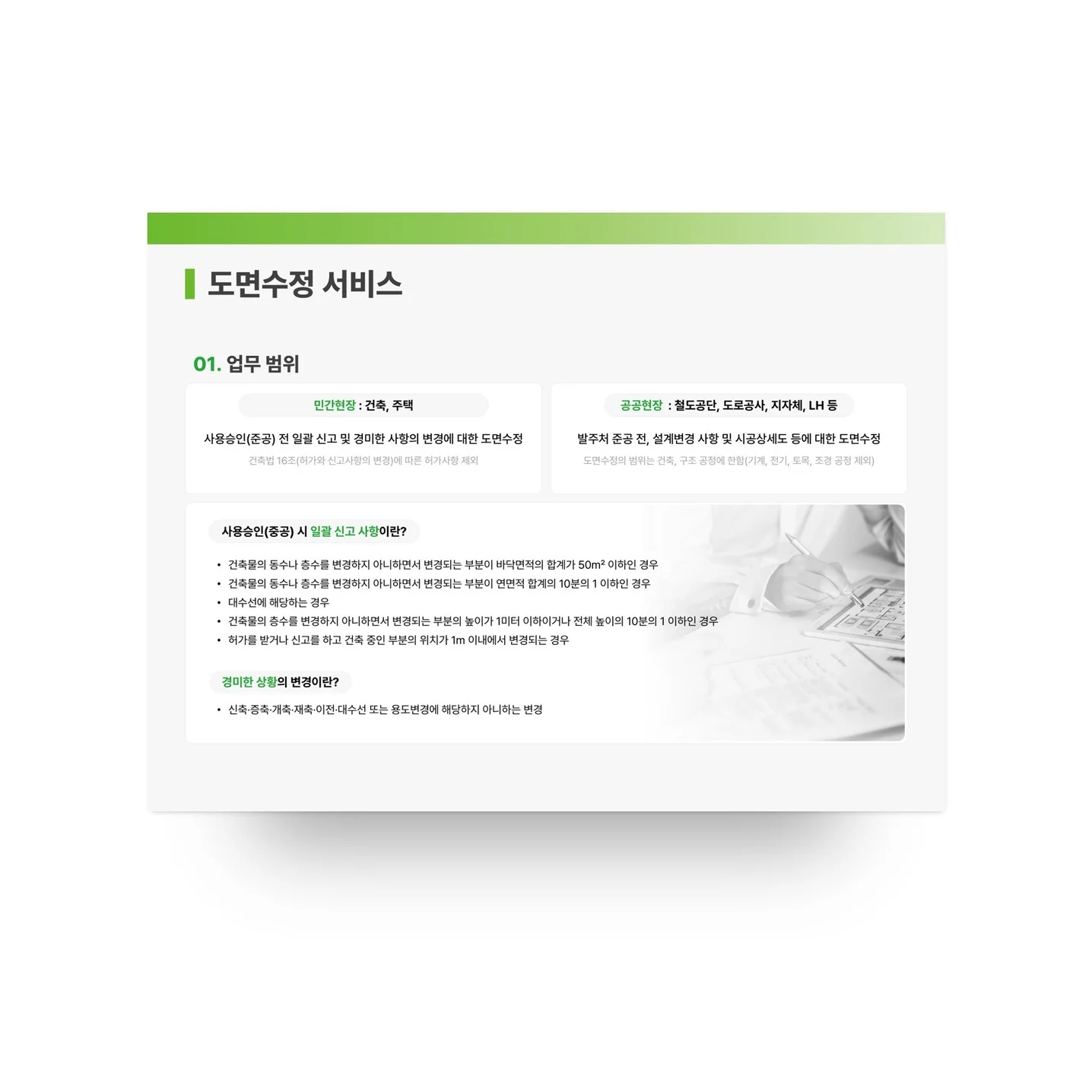 포트폴리오 메인이미지