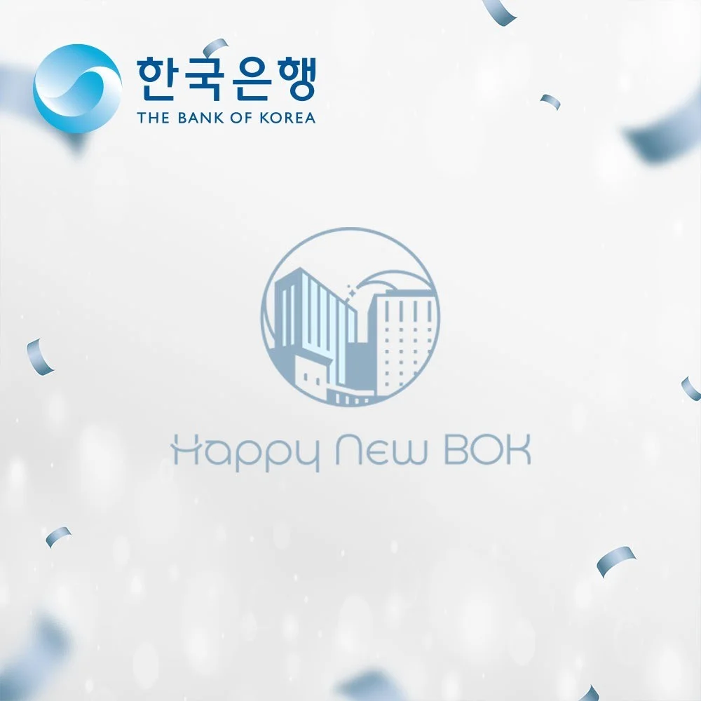 한국은행 해피뉴복 / 기업 행사 엠블럼, 로고 디자인 포트폴리오 - 크몽