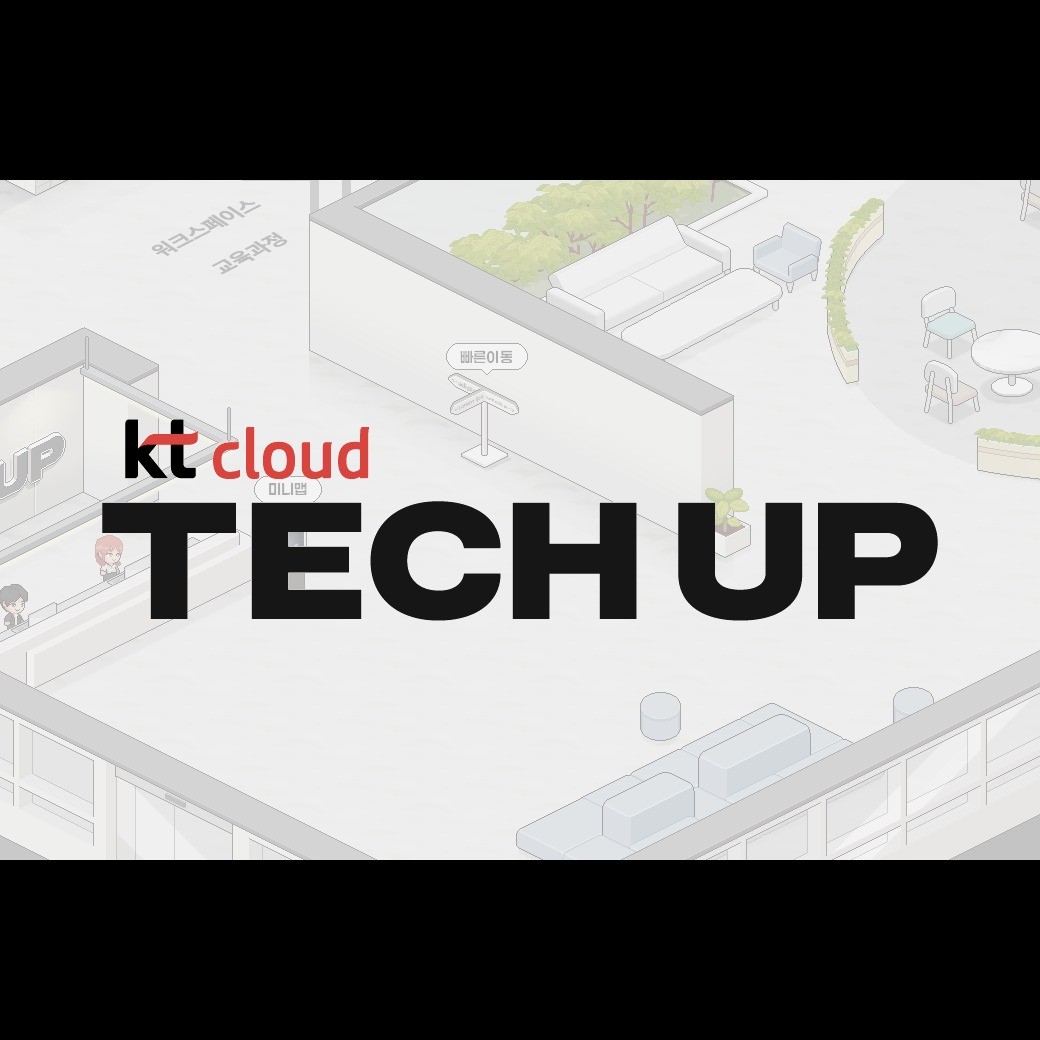 (ZEP) KT cloud tech up, 메타버스 포트폴리오 - 크몽