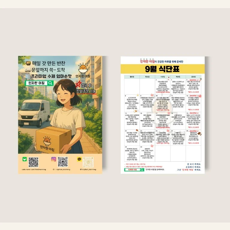 포트폴리오 메인이미지