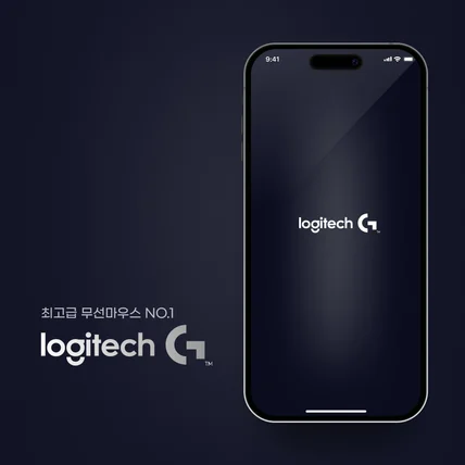 포트폴리오-logitech G