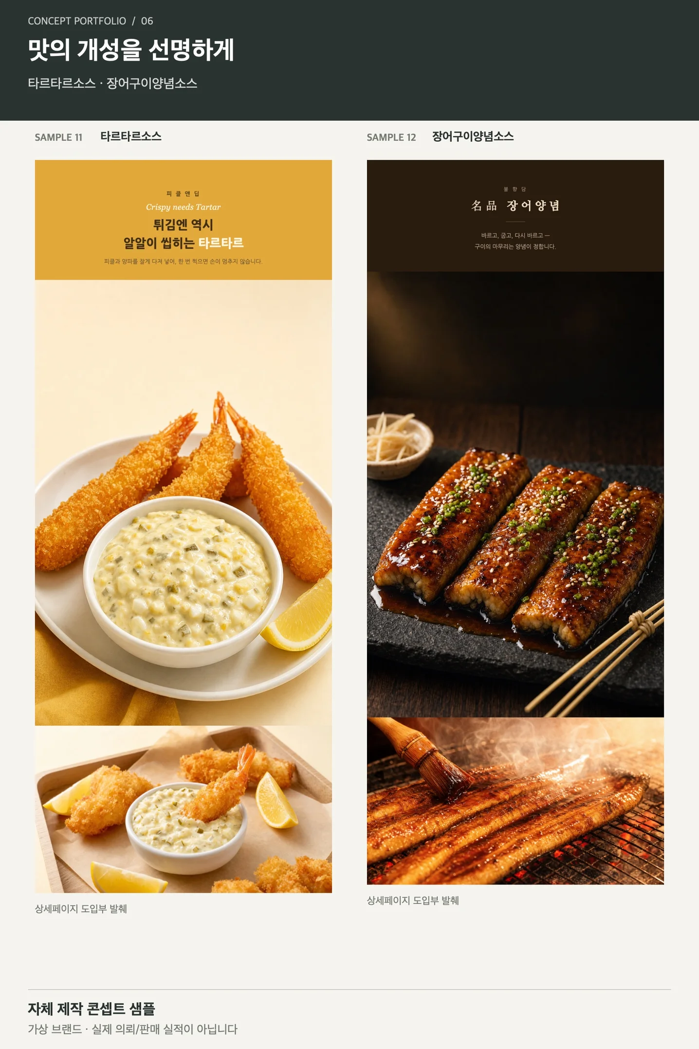 디자인 포트폴리오