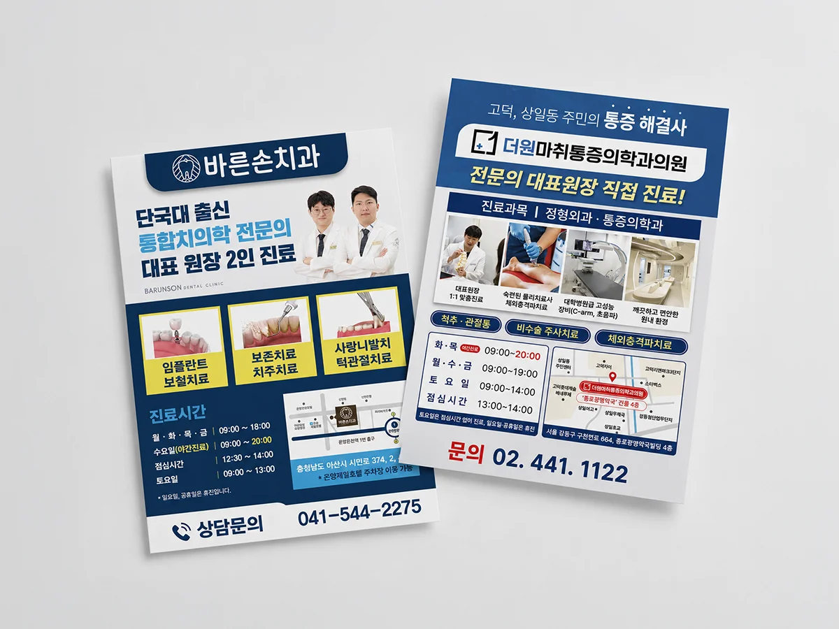 디자인 포트폴리오