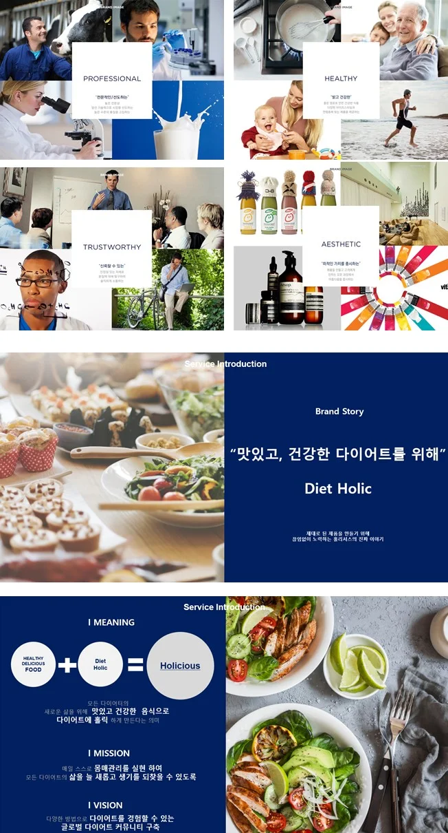 디자인 포트폴리오