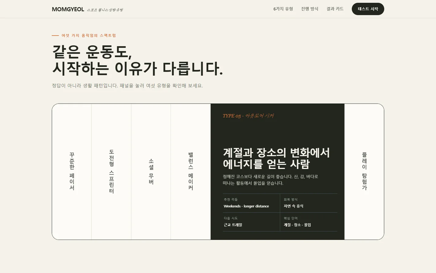 디자인 포트폴리오