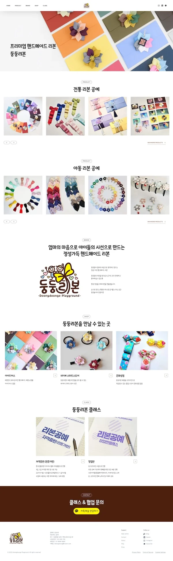 디자인 포트폴리오