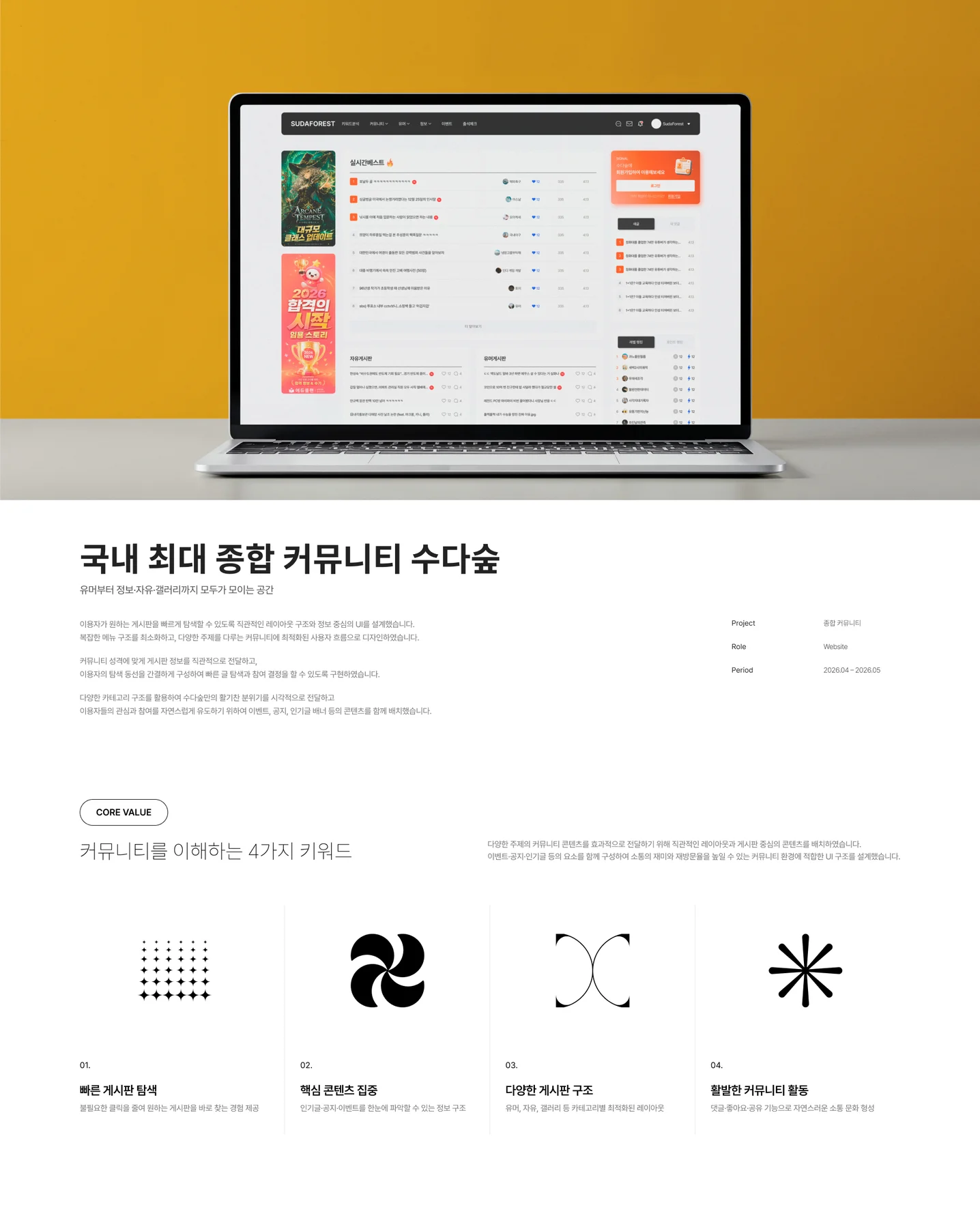 디자인 포트폴리오
