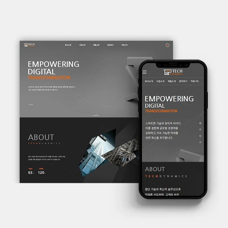 포트폴리오 메인이미지