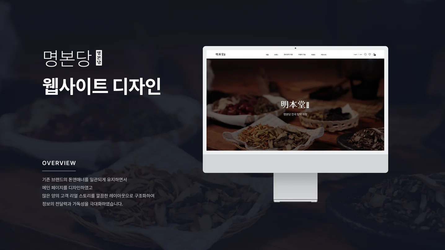 디자인 포트폴리오