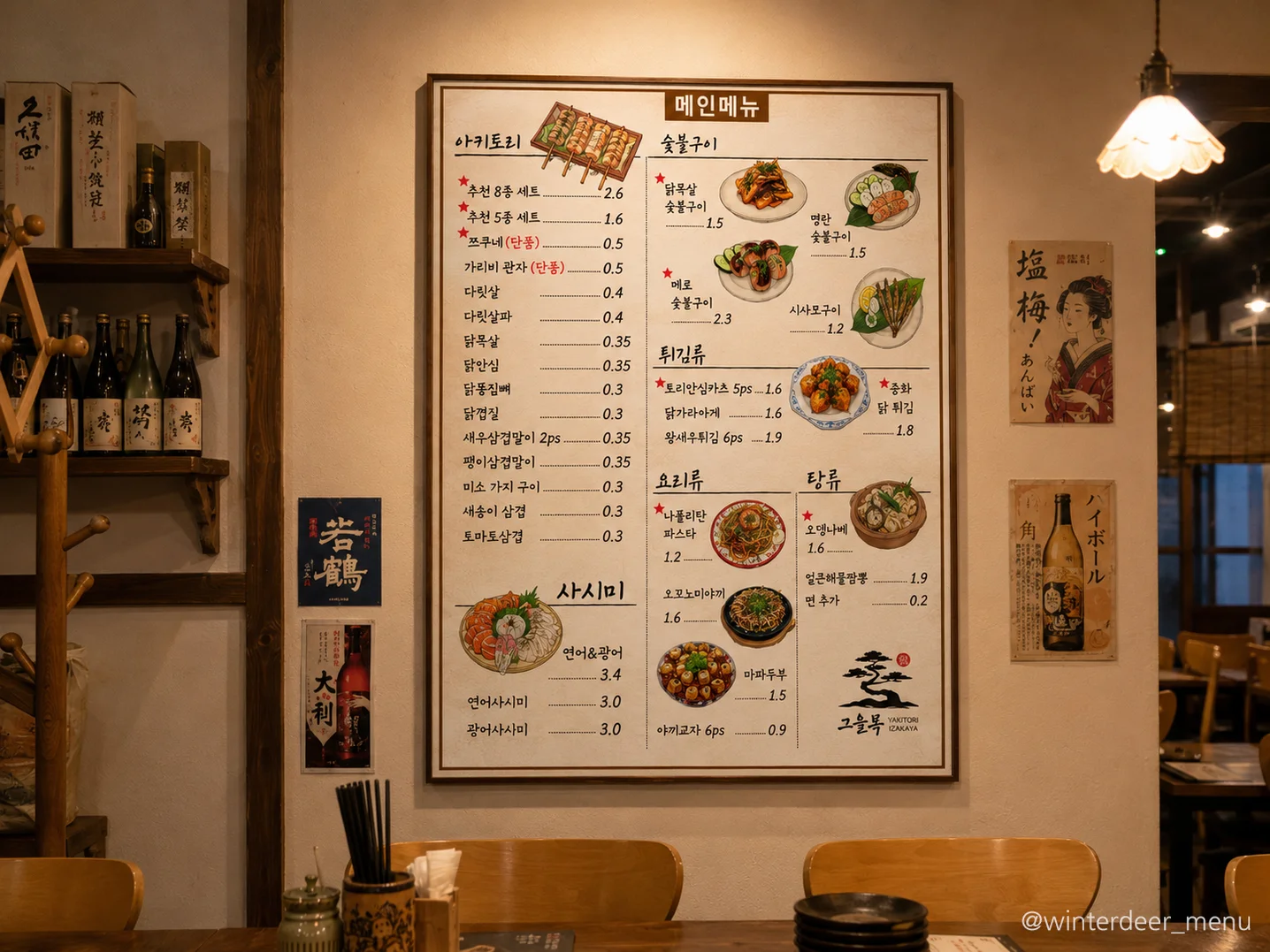 디자인 포트폴리오