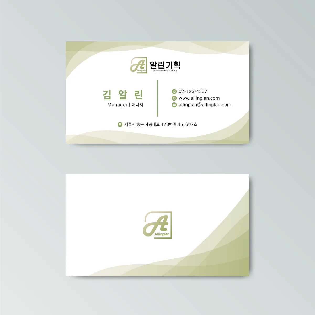 디자인 포트폴리오