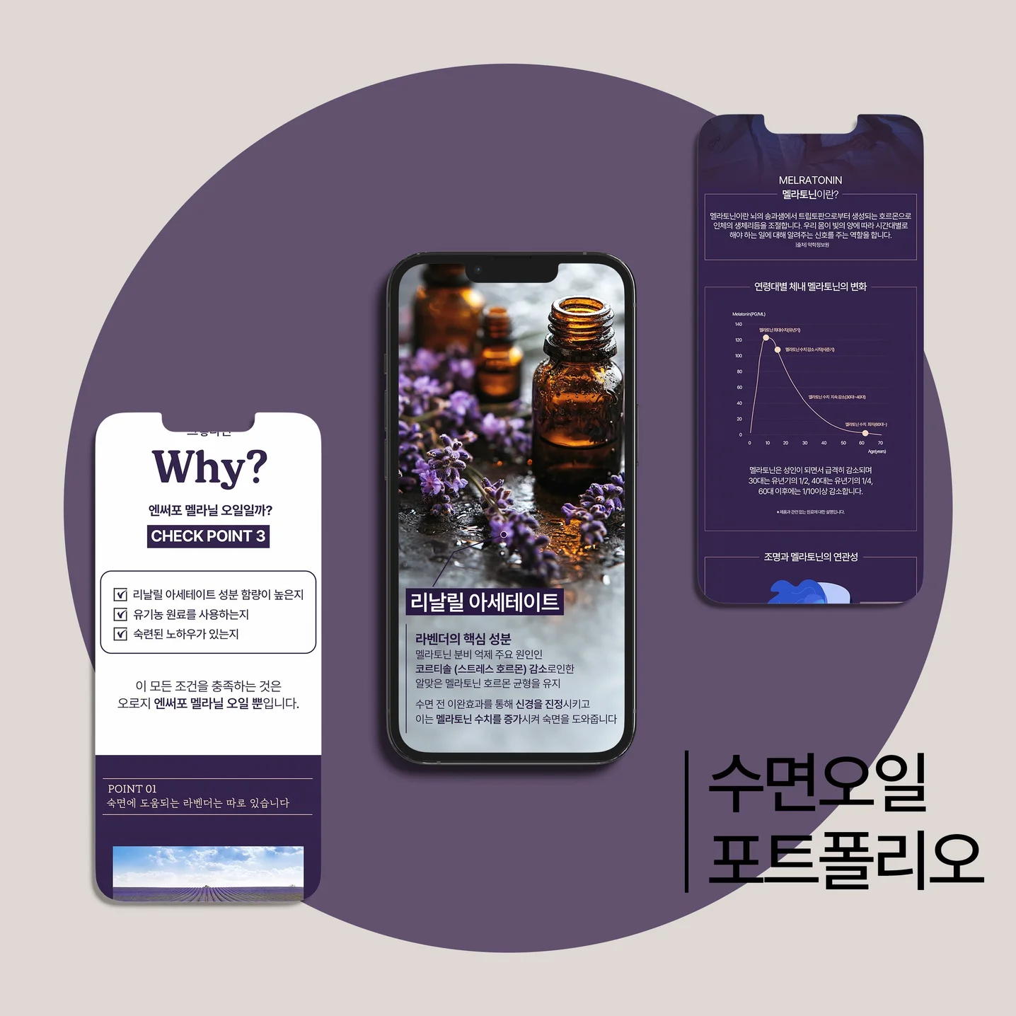 포트폴리오 메인이미지