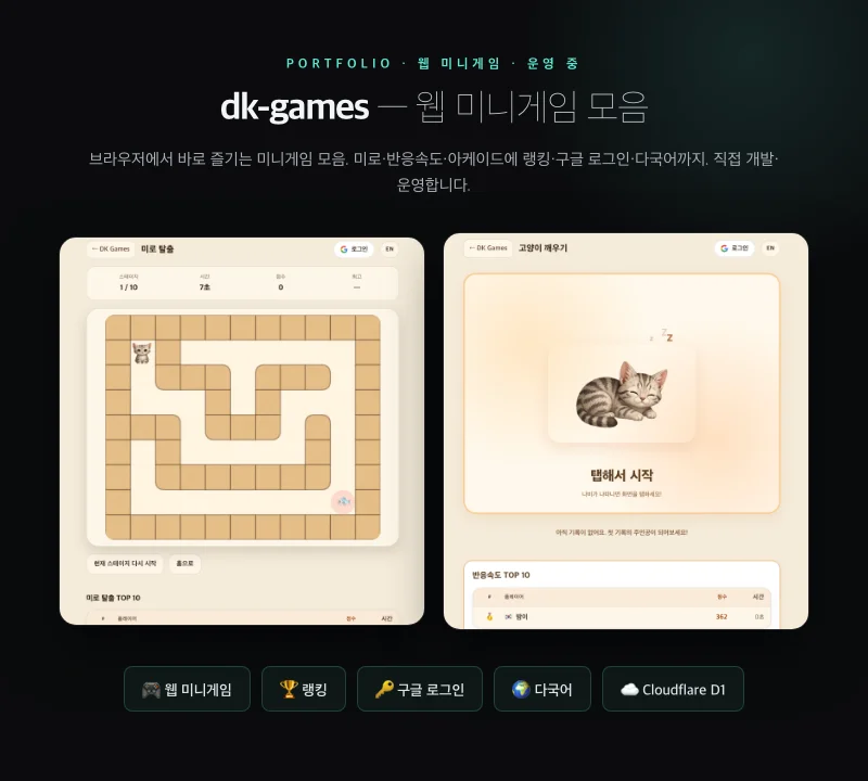 디자인 포트폴리오